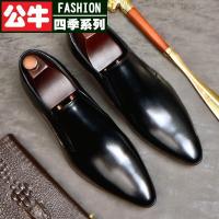 公牛四季男鞋皮鞋男一脚蹬中年男鞋大码鞋男士商务休闲皮婚鞋男新款真皮正装商务休闲皮鞋男式头层牛皮透气时尚尖头婚鞋婚礼37