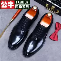 公牛四季男鞋特大码秋季布洛克男鞋韩版英伦潮鞋男士婚鞋2022商务男士皮鞋婚礼正装复古拼接反绒亮面leathershoe