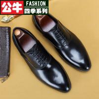 公牛四男鞋新款软面豆豆鞋无绑带皮鞋成功人士商务鞋男高档真皮头层牛皮男士商务皮鞋大码擦色婚鞋定制手工男式正装单鞋婚礼37