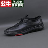 公牛四季男鞋质量好的宽头人好走路户外休闲鞋徒步肥宽脚掌登山皮鞋季潮鞋真皮一脚瞪懒人豆豆鞋青年百搭驾车乐福休闲皮鞋子男