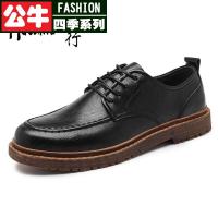 公牛四季男鞋男士宽头休闲皮鞋加肥胖子好男人男鞋高脚背肥胖脚宽大头鞋2022秋季新款休闲皮鞋男英伦百搭真皮软底休闲皮鞋男