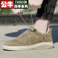 公牛四季男鞋男式户外旅游登山鞋休闲皮鞋加大号大脚骨宽脚掌男真皮鞋子潮鞋2022新款低帮皮面板鞋软底运动休闲鞋中青年百搭