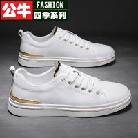 公牛四季男鞋旗舰店官休闲板鞋小迪奥联名鞋潮运动low英伦风百搭韩版潮流防水皮面小白鞋男士休闲板鞋真皮潮鞋子男