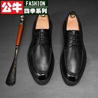 公牛四季男鞋加大码男士皮鞋商务休闲加大号加肥脚宽胖子冬天男鞋纹韩版潮流男士皮鞋真皮套脚英伦商务休闲鞋男发型师潮鞋