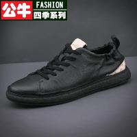 公牛四季男鞋高中秋四季款小白鞋男韩版时尚透气显脚小板鞋百搭单日系21秋季新款潮鞋真皮柔软鞋青年休闲百搭阿甘鞋驾车鞋板鞋