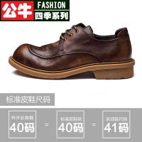 公牛四季男鞋商务休闲皮鞋男韩版软皮发型师豆豆鞋男新款棕色懒人鞋日系皮鞋男真皮2022新款棕色布洛克软皮软底大头工装皮鞋