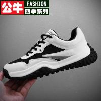 公牛四季男鞋鞋子新款秋款中秋季透气运动鞋男孩网鞋潮鞋真皮季潮鞋2022款真皮拼布透气运动小白鞋男潮牌防滑跑步真皮