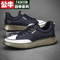 公牛四季男鞋男鞋秋潮流新款运动休闲鞋板鞋大码码旅游鞋英伦白鞋子真皮站透明底板鞋男网红果冻鞋真皮拼布透气休闲初中生运真皮