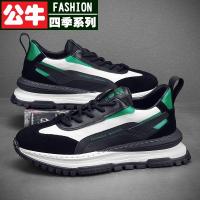 公牛四季男鞋运动鞋鞋子秋款潮新款皮面男孩老爹鞋中大子真皮站厚底撞色松糕老爹鞋男真皮潮牌运动机甲鞋超火增高真皮