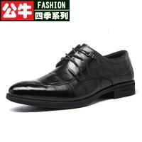公牛四季男鞋整张皮皮鞋男士商务休闲软面皮软底软皮单鞋配西装的2022季新款休闲时尚百搭皮鞋真皮韩版系带商务正装男士皮鞋