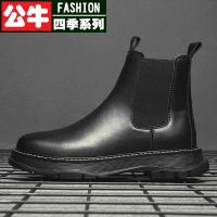 公牛四季男鞋男生靴子冬季马丁靴男潮中帮厚底切尔西机车靴复古工装切尔西短靴男真皮男靴高帮马丁靴男英伦风皮靴男复古烟筒靴男