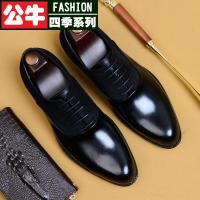 公牛四季男鞋大码男鞋新款商务休闲鞋舒适透气软底轻便男士皮鞋大号新款英伦男士皮鞋真皮拼皮商务鞋正装皮鞋复古