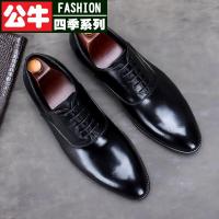 公牛四季男鞋年流行鞋子款皮鞋男韩版潮流薄底商务皮子婚礼真皮头层牛皮男士婚礼商务皮鞋大码系带低帮牛皮手工男式正装单鞋婚鞋