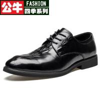 公牛四季男鞋男士休闲皮鞋英伦潮流韩版秋季透气商务小皮鞋百搭2022新款男士商务正装系带英伦皮鞋耐磨软面真皮舒适正装鞋子