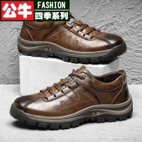 公牛四季男鞋。秋季新款韩版潮流百搭板鞋英伦风工装子男士真皮特大码真皮45防滑46户外登山徒步鞋47低帮48男士休闲真皮