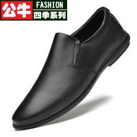 公牛四季男鞋商务休闲皮鞋软皮男士英伦圆头绅士工作鞋上班西装真皮牛皮大码45加肥加宽真皮鞋子46男士商务英伦软底休闲真皮