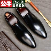 公牛四季男鞋秋季男休闲皮鞋商务休闲男平底豆豆男士鞋子流苏宴婚礼婚鞋真皮真皮正装商务休闲皮鞋男式头层牛皮透气时尚尖头婚鞋