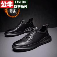 公牛四季男鞋新款网红鞋子秋季纯皮小白鞋板鞋男精神小伙韩版潮流百搭欧洲站网红季真皮头层牛皮板鞋男厚底皮鞋运动休闲鞋潮鞋子