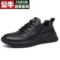 公牛四季男鞋冬季运动鞋防滑加厚小男孩冬鞋中岁皮鞋男2022季温州真皮透气运动休闲鞋头层牛皮休闲鞋子