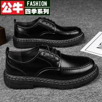 公牛四季男鞋男士休闲皮鞋潮流鞋子小码男鞋商务码码搭配正装牛真皮男秋季透气休闲鞋男士2022新款商务真皮正装英伦风小真皮