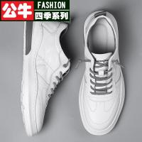 公牛四季男鞋鞋子男秋季男士透气韩版潮流百搭防滑耐磨休闲运动板鞋男潮英伦纯皮西装小白鞋男百搭真皮板鞋男韩版潮流子冬季潮鞋