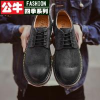 公牛四季男鞋休闲豆豆男士青年皮鞋驾车鞋特大码鞋男加大号真皮潮鞋英伦复古大码45真皮低帮防滑马丁鞋子46休闲小皮鞋内真皮