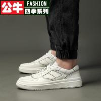 公牛四季男鞋冬季中年休闲男士运动鞋防滑健步旅游鞋子真皮牛皮子秋季新款真皮小白皮鞋大码45运动休闲潮流反光真皮