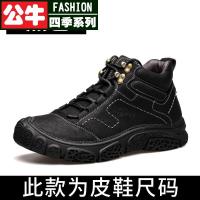 公牛四季男鞋内增高男鞋新款运动鞋潮鞋男士帆布鞋男春款高休闲运动高帮鞋男2022秋冬百搭棉鞋男防滑耐磨户外男士登山爸爸鞋