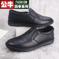 公牛四季男鞋春秋季男休闲皮鞋百搭系带内增高发型师舞台设计师头层牛皮一脚蹬休闲皮鞋2022秋季新款真皮纯色低帮四季款单鞋