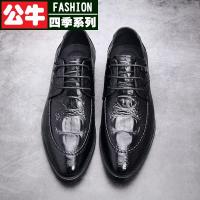 公牛四季男鞋商务休闲皮鞋男打孔透气豆豆鞋子软底青年驾车鞋头层牛皮商务皮鞋男士真皮英伦尖头透气男皮鞋韩版休闲纹软面