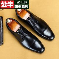 公牛四季男鞋秋商务正装皮鞋男软底休闲皮鞋套脚青年工作皮鞋小码鞋厂三接头商务皮鞋真皮英伦德比鞋圆头西装鞋店