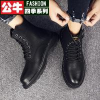 公牛四季男鞋工地鞋男秋冬劳保鞋建筑新款马丁靴农民工防水真皮靴子男2022秋季新款户外工装潮靴高帮英伦马丁靴潮流机车真皮