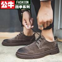 公牛四季男鞋秋季男休闲皮鞋内增高厘米男士板鞋青年系带约会简马丁鞋男冬季新款潮鞋百搭猪皮鞋子低帮皮靴休闲皮鞋英伦工装鞋男
