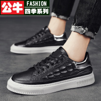 公牛四季男鞋男鞋2022春季新款鳄鱼纹板鞋韩版百搭运动休闲小黑鞋