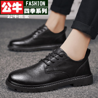 公牛四季男鞋春季休闲皮鞋男正装商务高级感软面年轻款结婚新郎鞋