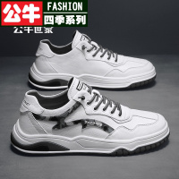 公牛四季男鞋春季新款高端皮面运动板鞋男真皮百搭不系带小白潮鞋