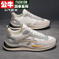 公牛四季男鞋运动鞋男潮百搭春季皮面厚底休闲阿甘老爹鞋复古潮鞋