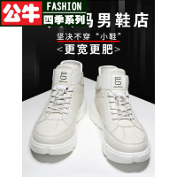 公牛四季男鞋特大码45休闲运动鞋46春季鞋子小白鞋47百搭潮鞋48透气板鞋男