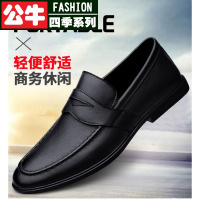 公牛四季男鞋真皮休闲皮鞋男士一脚蹬懒人鞋男头层牛皮豆豆鞋软底春季英伦男鞋新款