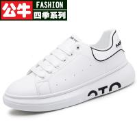 公牛四季小白鞋2022春季新款运动休闲板鞋男韩版小众潮流百搭