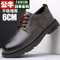 公牛四季男鞋2022冬季新款皮鞋男10cm内增高隐形男士大码真皮防水增高鞋男8cm