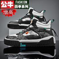 公牛四季男鞋增高鞋男10cm隐形春季新款高帮运动休闲鞋拼色潮流内增高男鞋8cm