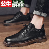 公牛四季商务休闲鞋男2022年春季新款潮鞋正装小皮鞋青年上班鞋子百搭