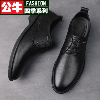 公牛四季商务正装2022年春季新款皮鞋透气单鞋精神小伙青年上班鞋婚鞋