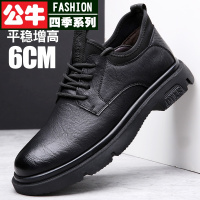 公牛四季男士增高皮鞋6cm内增高商务休闲鞋真皮2022年新款青年正装鞋子黑