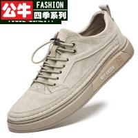 公牛四季2022年春季新款休闲鞋男板鞋头层牛皮休闲皮鞋户外运动鞋磨砂皮潮流板鞋男套脚