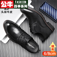 公牛四季内增高8cm冬季加绒头层牛皮增高皮鞋男6cm商务装休闲新郎婚鞋