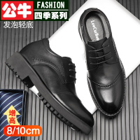 公牛四季内增高休闲皮鞋10cm三接头层牛皮增高鞋男8cm轻厚底商务正装