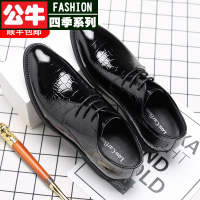 公牛四季内增高皮鞋男8cm6cm透气商务西装增高尖头系带休闲结婚新郎鞋