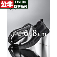 公牛四季内增高8cm男士大头皮鞋男真皮商务增高鞋6cm英伦套脚正装鞋子